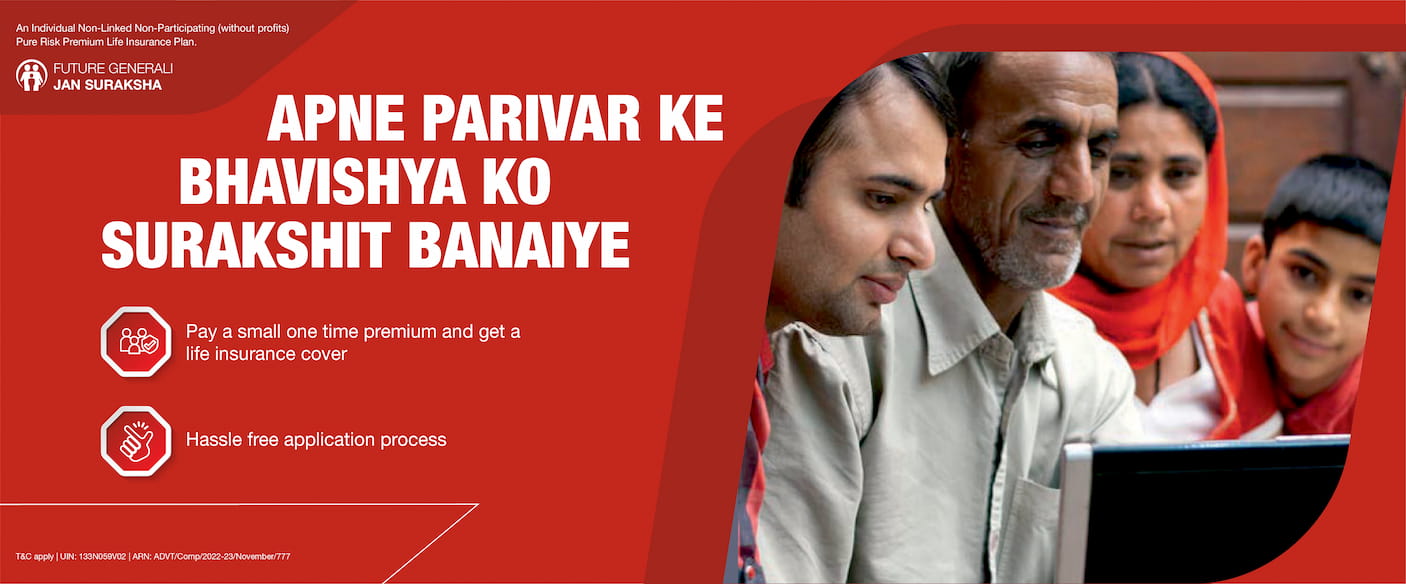 future-generali-jan-suraksha